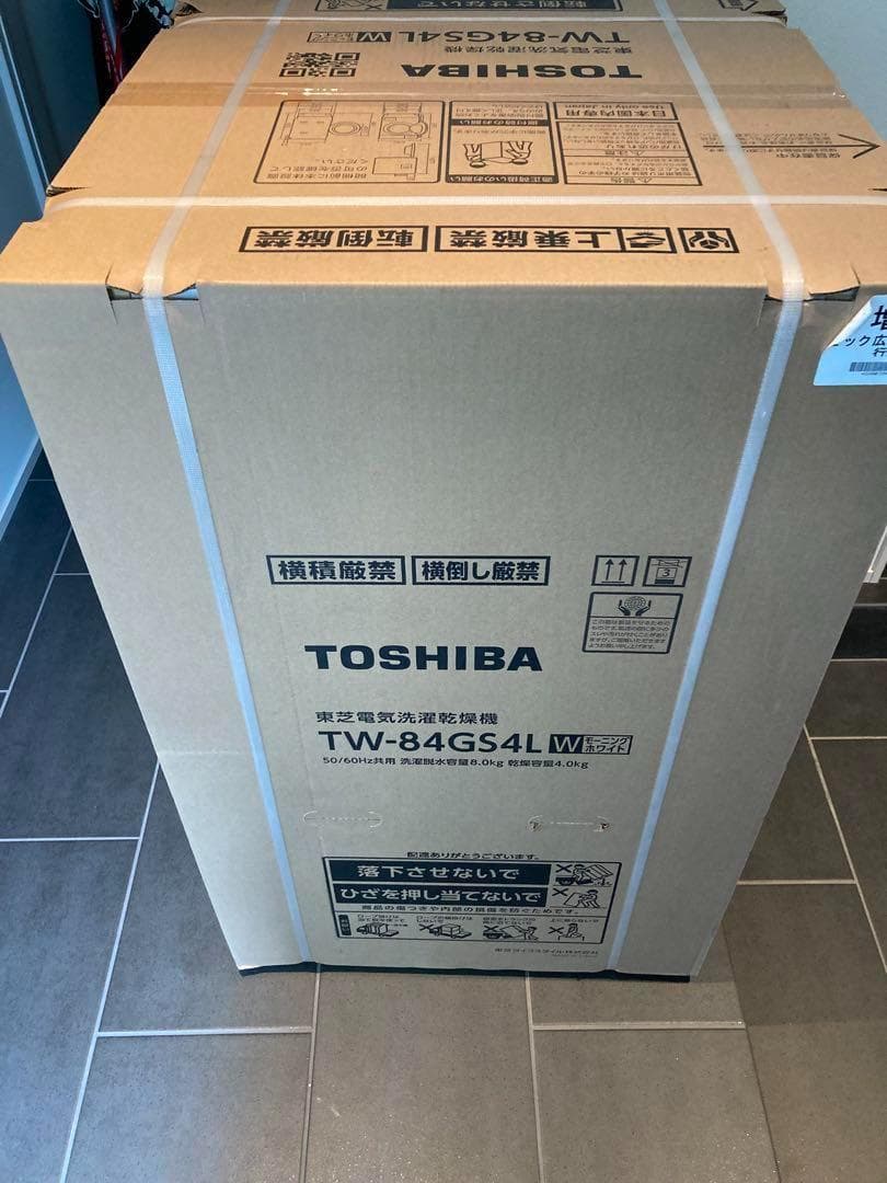み*と様 【新品未開封】 東芝製　ドラム式洗濯乾燥機　ZABOON TW-84G