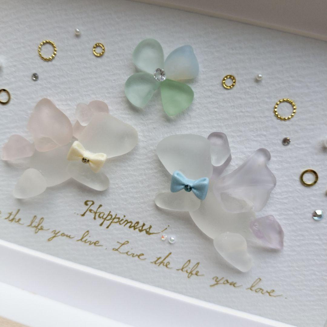 《仲良しペガサス〜幸せな人生を共に〜》シーグラスアート