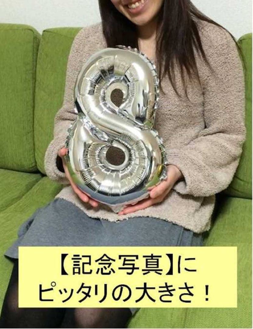 【8】数字バルーン 風船 誕生日 バースデー ウェディング パーティー イベント