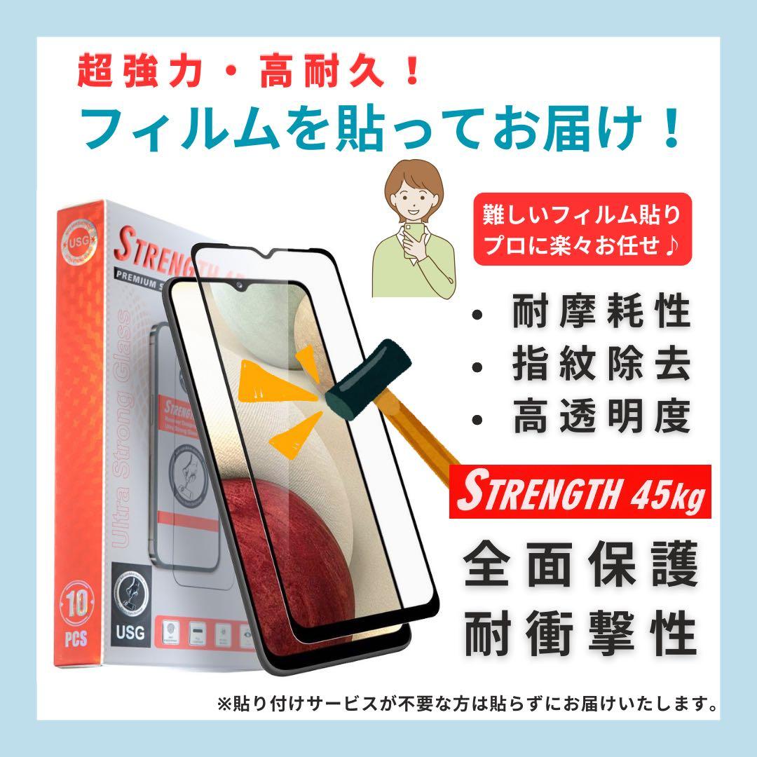 未使用 iPhone 15 Pro Max 256 GB SIMフリー 本体