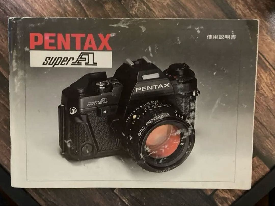 フィルムカメラ PENTAX SUPER-A