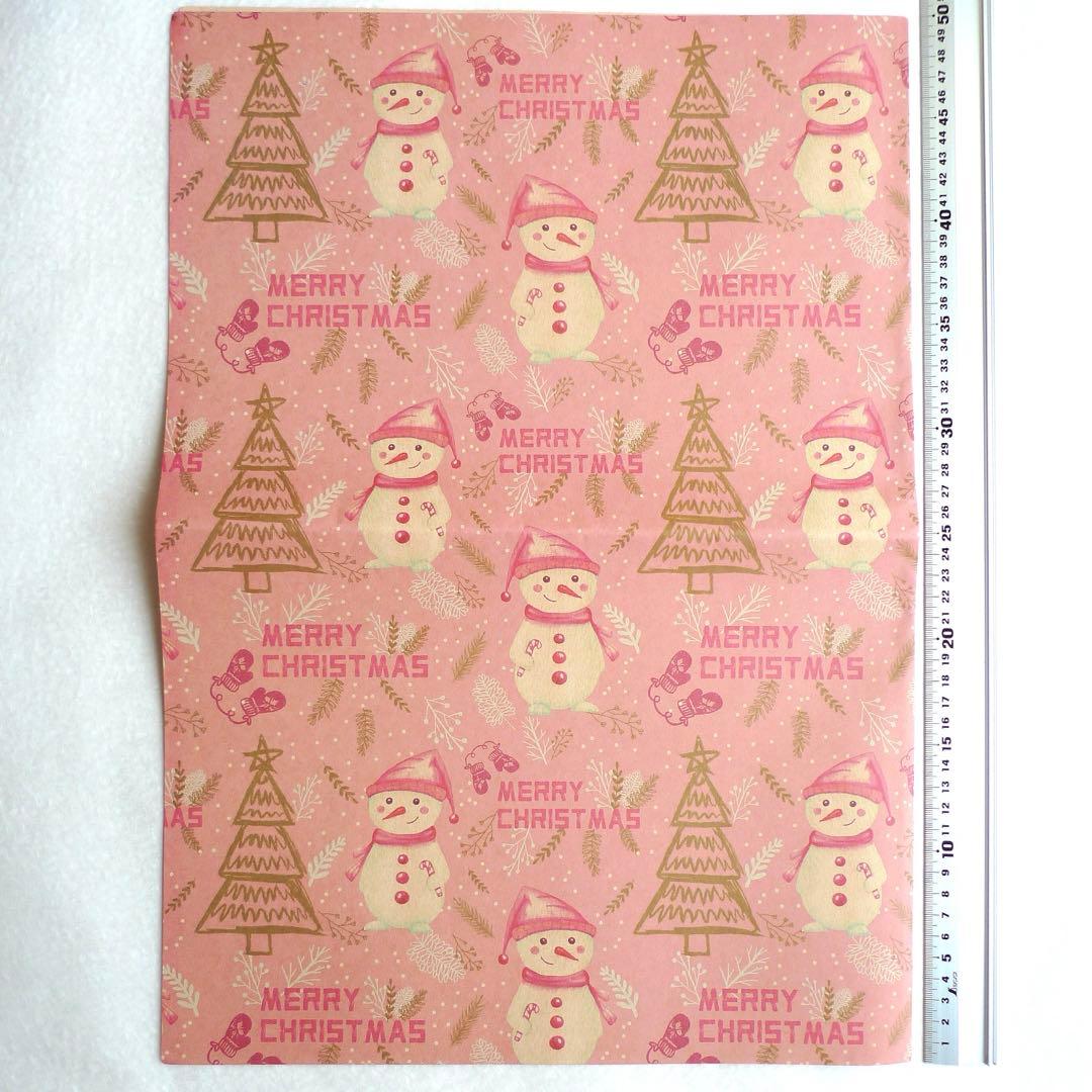 【いくまる様】R267 クリスマスの包装紙4枚セット(880)