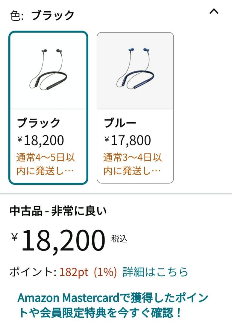 HA-FD70BT　新品未開封