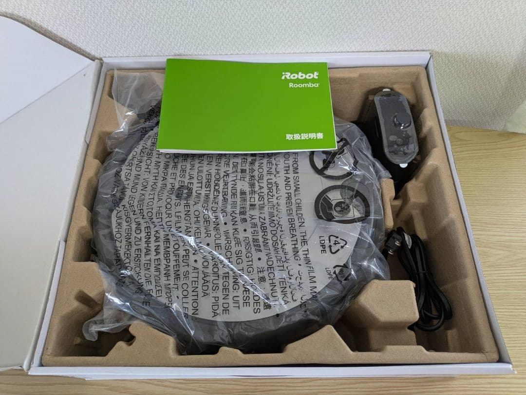 iRobot ルンバ 694 ロボット掃除機