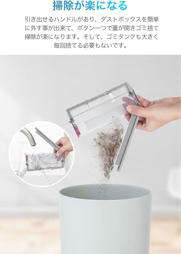 【ほぼ新品】ECOVACS DEEBOT N7ロボット掃除機 本体 美品　アプリ