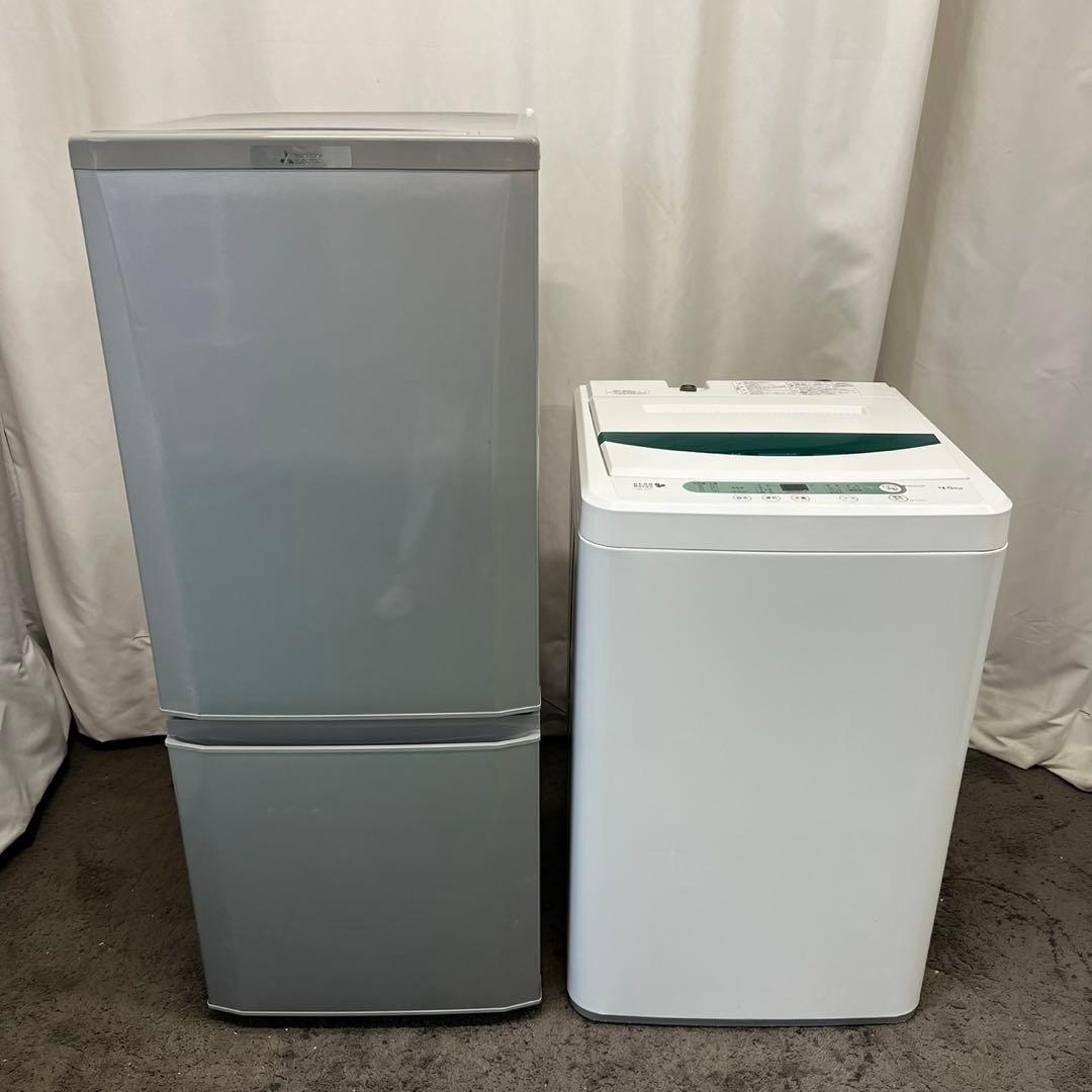 ★952　洗濯機　冷蔵庫　一人暮らし　セット　小型　安い　中古　設置無料