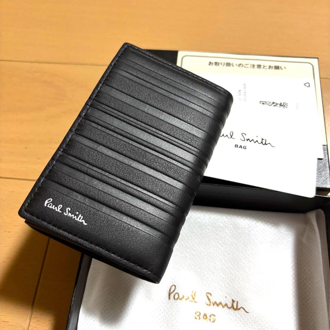 Paul Smith 名刺入れ　シャドーストライプ　新品未使用ブラック　完売品