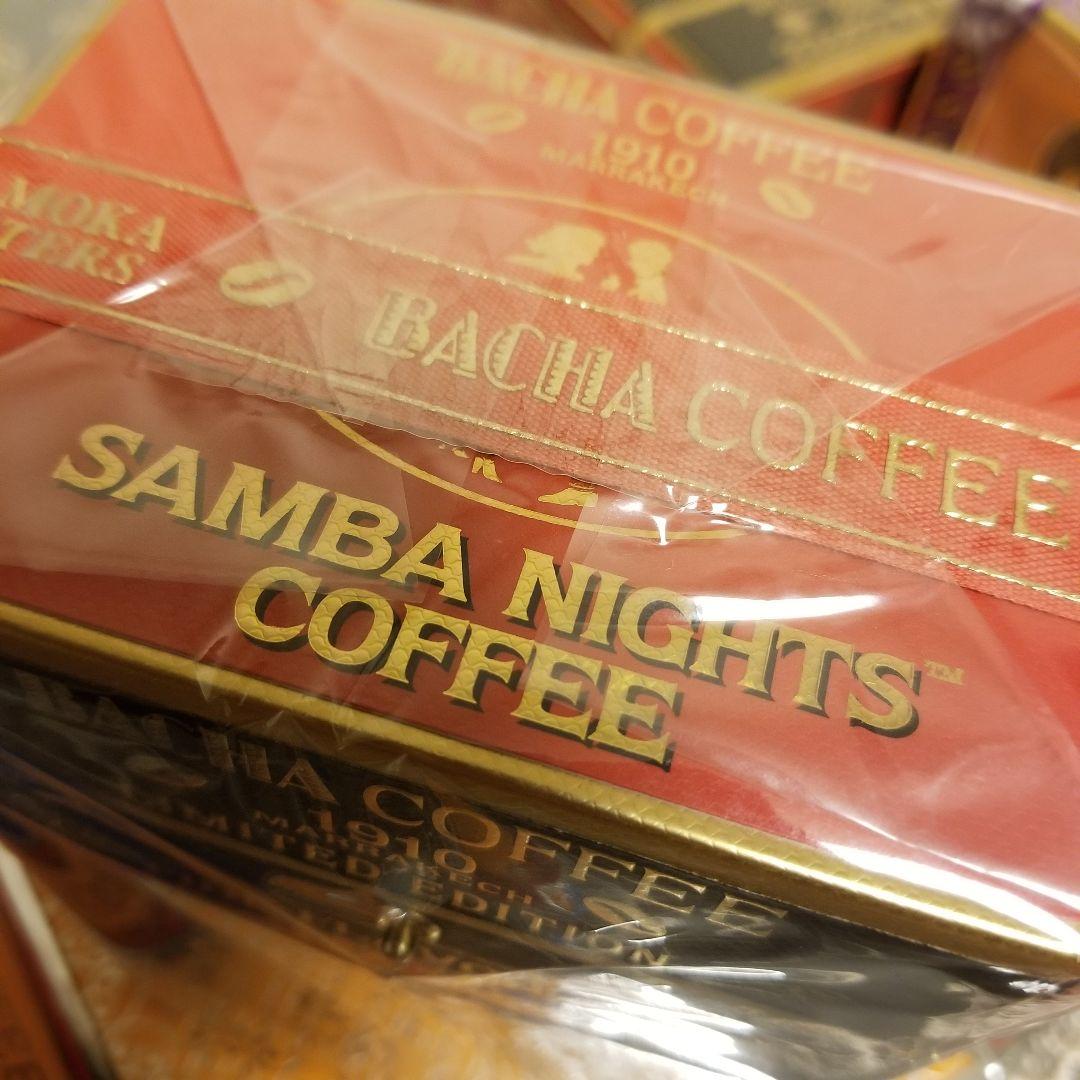 Bacha サンバナイツ ドリップコーヒー 250ｇ入 未開封 限定品
