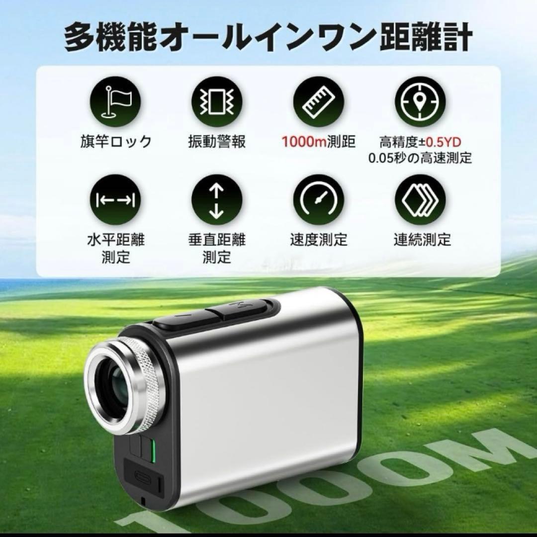 値下げ　ゴルフレーザー距離計 Ultra-mini 1000m/1094yd