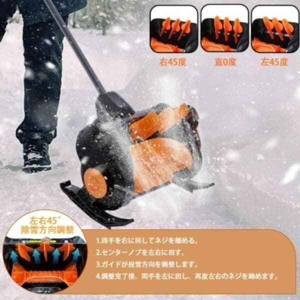 K*ム様 使用品 電動除雪機 専用バッテリー2個+専用充電器付き 除雪機 折りた