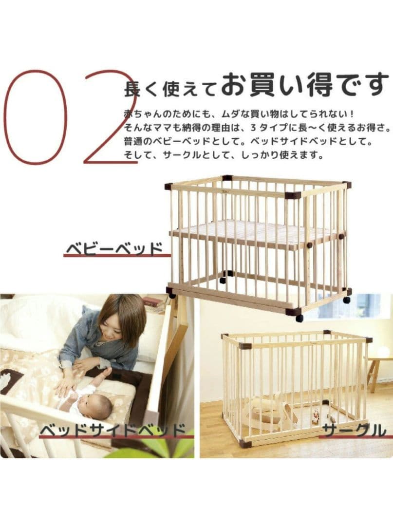 本日限定値下げ【美品】farska ファルスカベッドサイドベッド03 ナチュラル