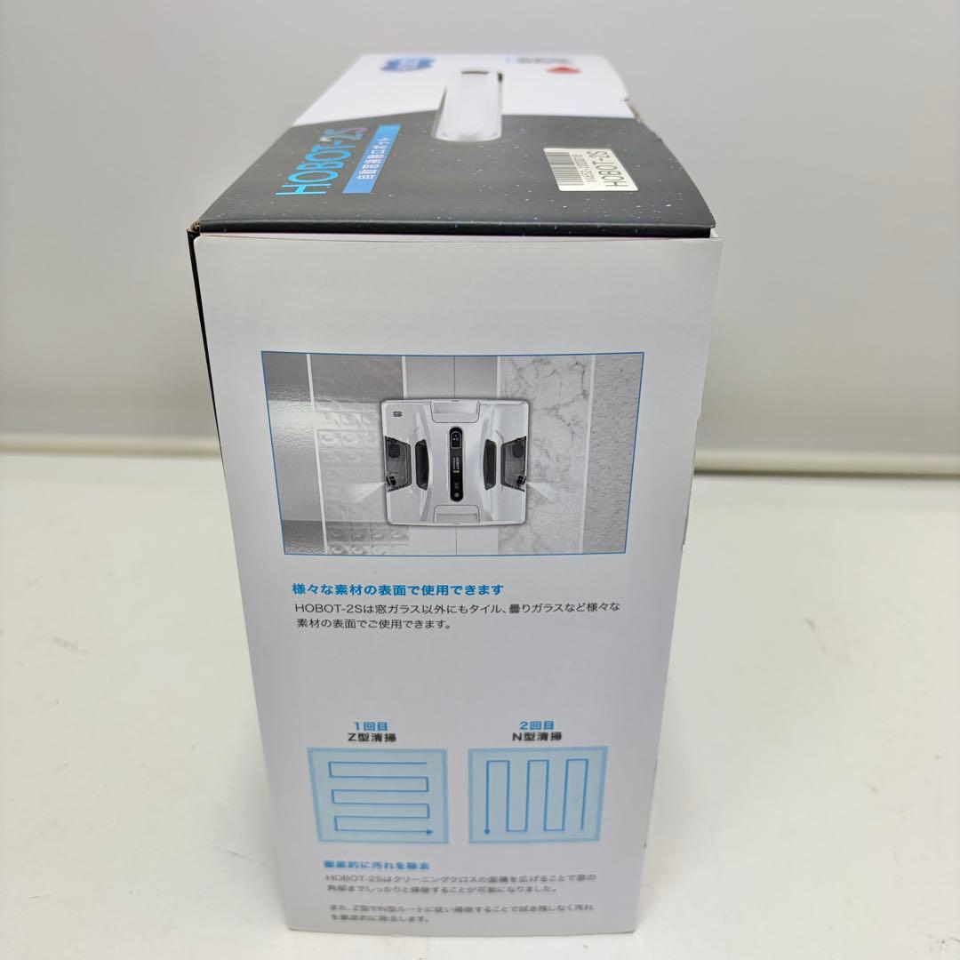 【新品未使用】HOBOT-2S ホボット 窓拭きロボット 窓掃除 AI搭載