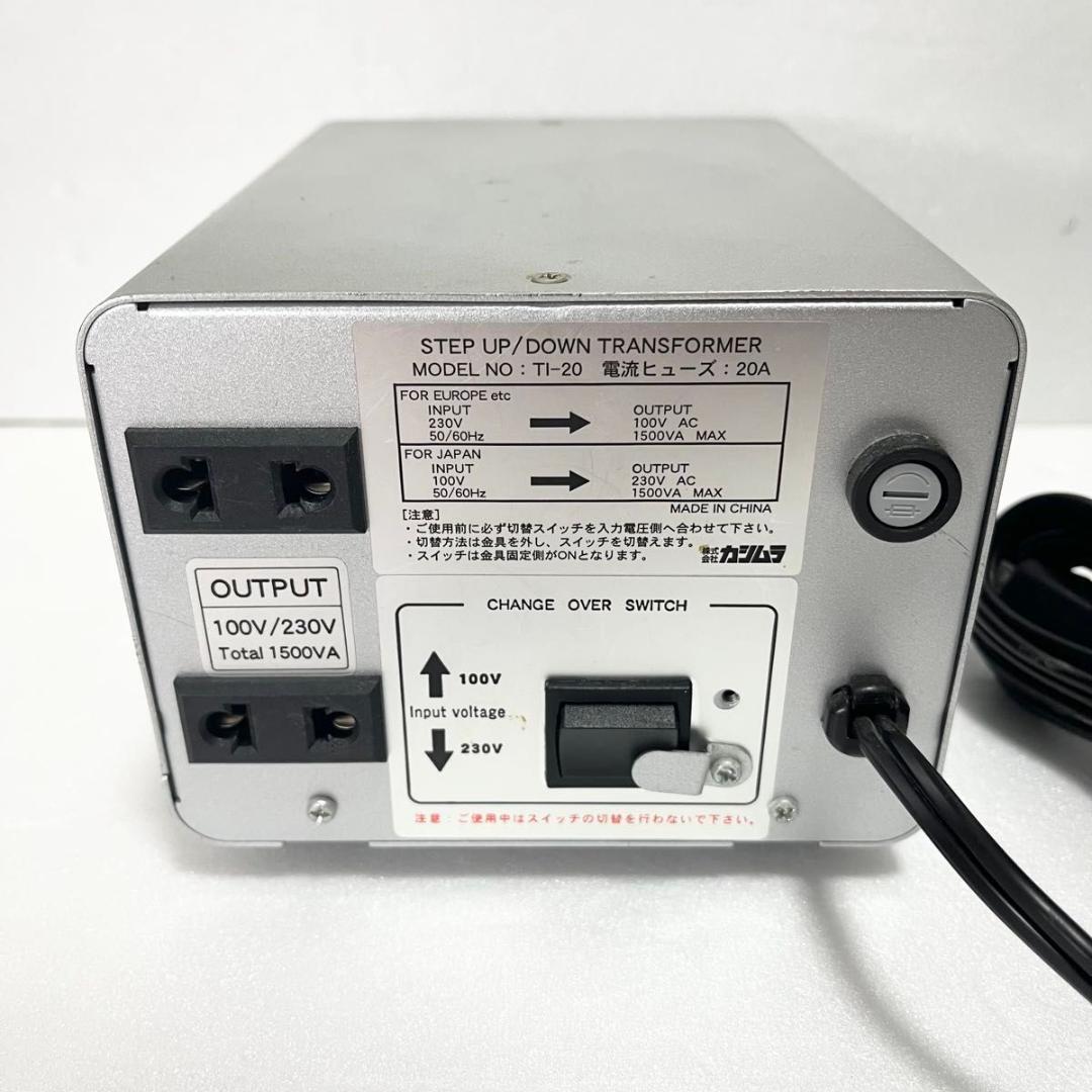 カシムラ TI-20 変圧器 1500W 220V-240V