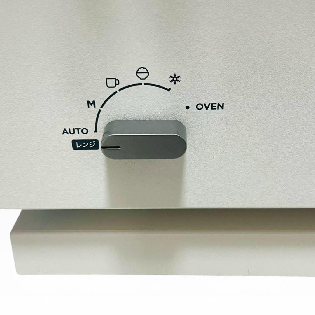 【人気家電】BALMUDA オーブンレンジ　K04A-WH 2021年製 美品