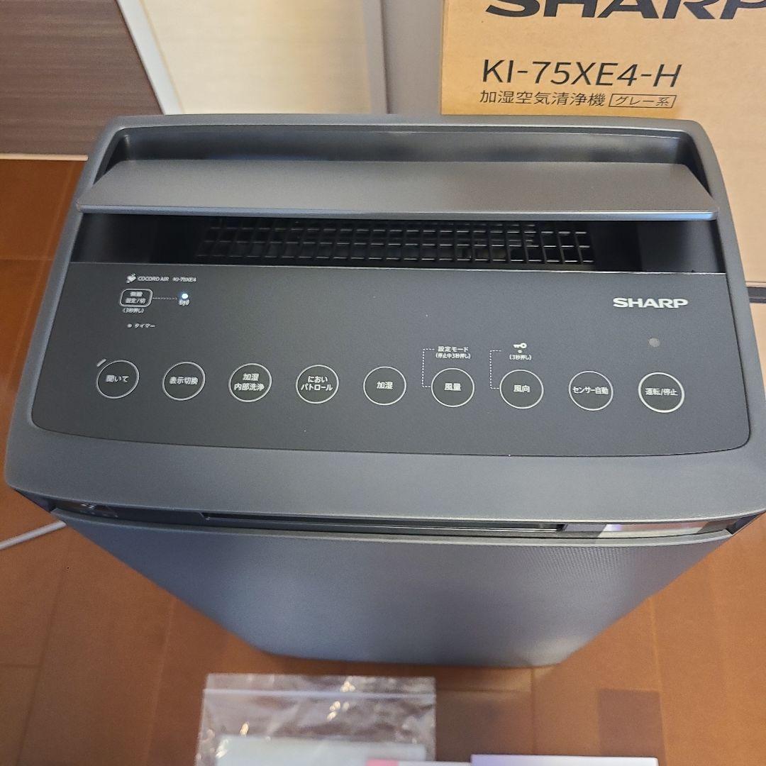 超美品！ 動作良好！シャープKI-75XE4-H 加湿空気清浄機 KI-TX75