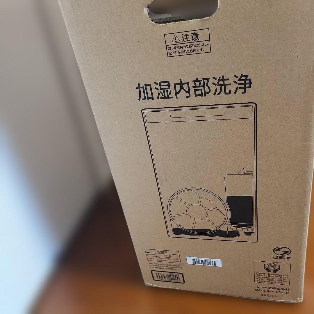 超美品！ 動作良好！シャープKI-75XE4-H 加湿空気清浄機 KI-TX75