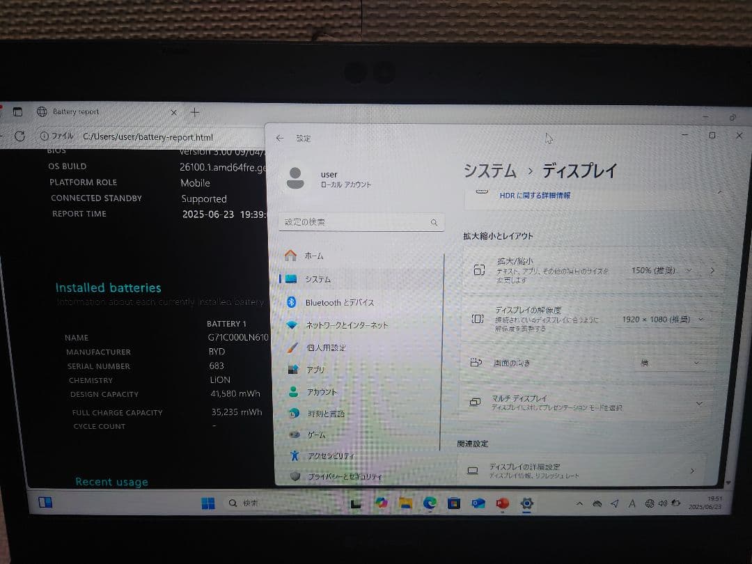 東芝Dynabook/i7-1165G7/16・512G/Office2021