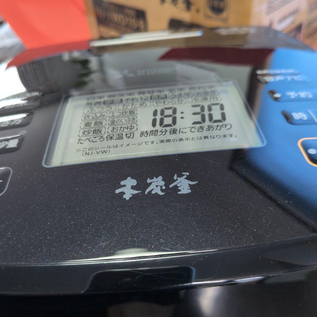 三菱(IH)炊飯器／本炭釜