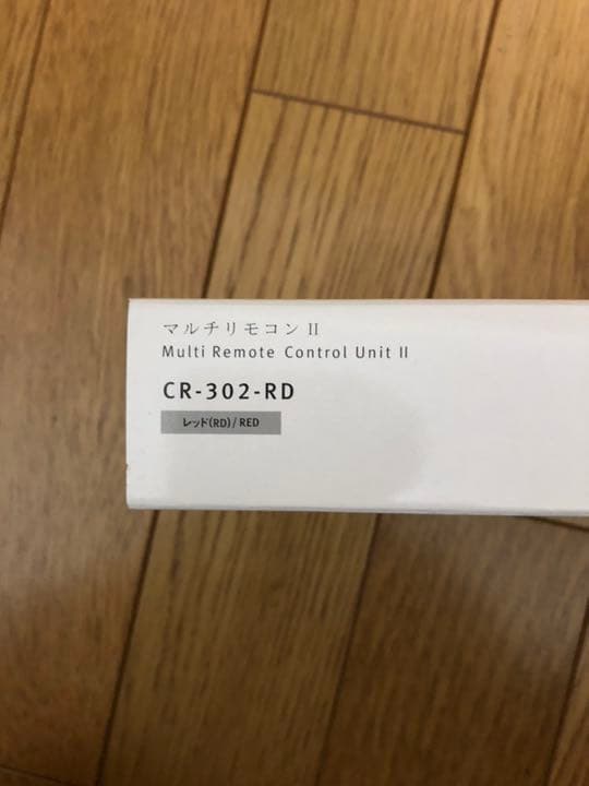 amadana マルチリモコンⅡ CR-302-RD