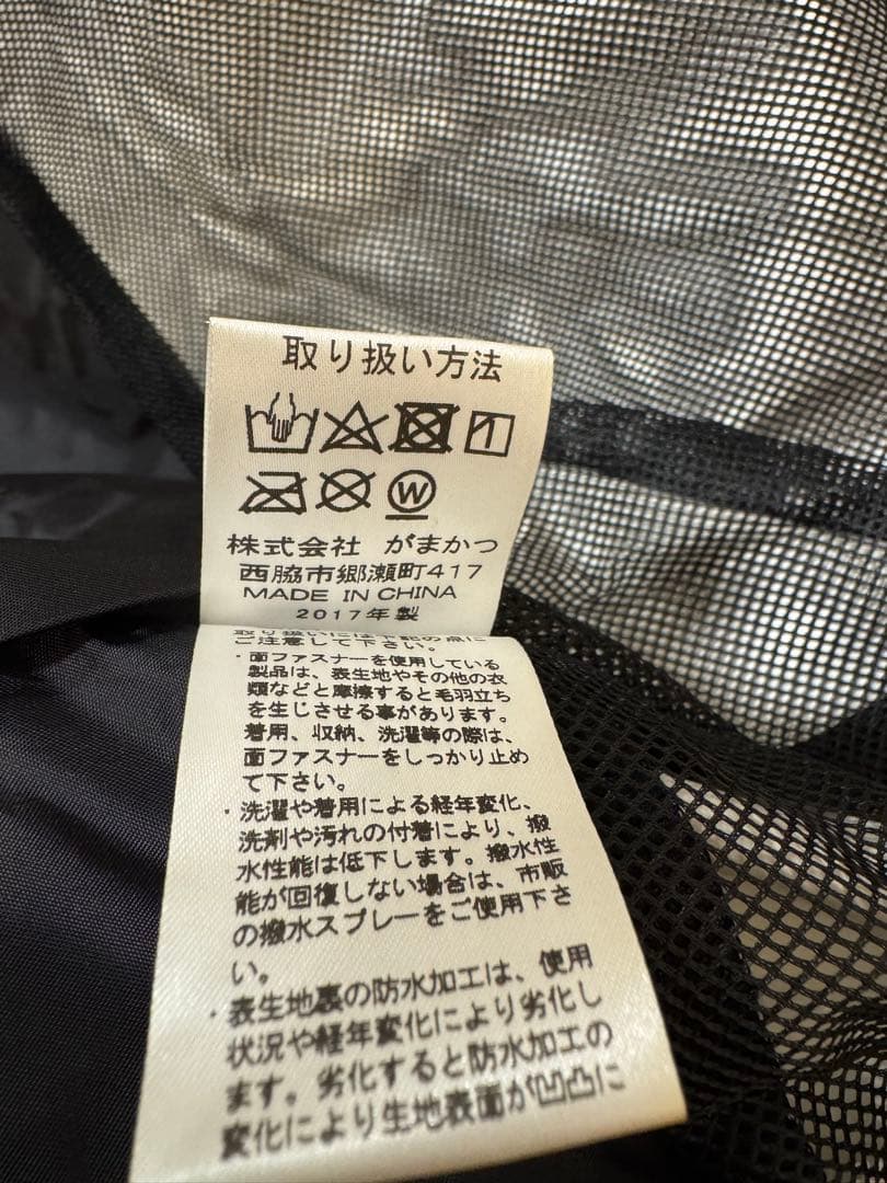 がまかつGamakatsuフィッシングレインスーツGM3496 LLサイズ