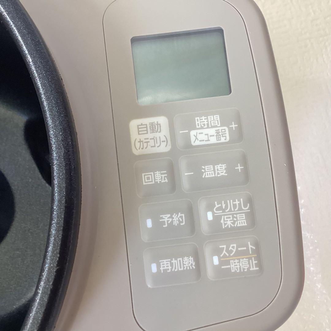 アイリスオーヤマ シェフドラム 自動調理鍋 自動かくはん式調理機