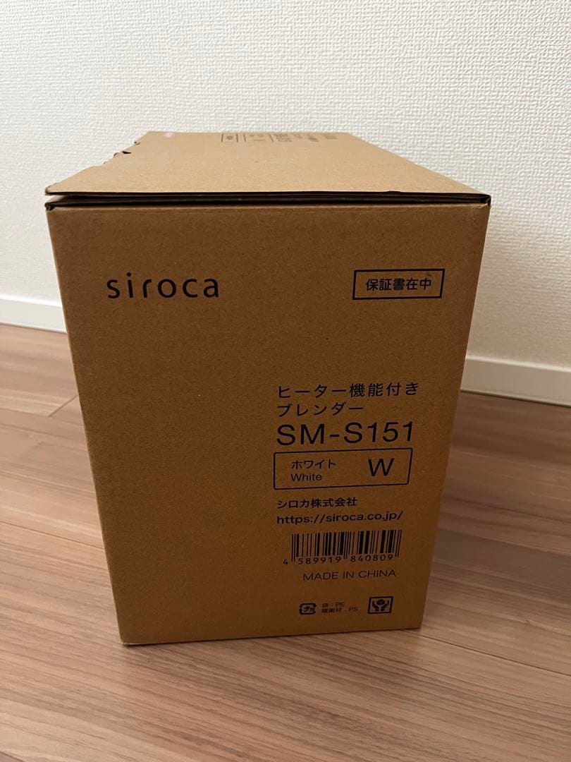 siroca ヒーター機能付きブレンダー SM-S151 ホワイト