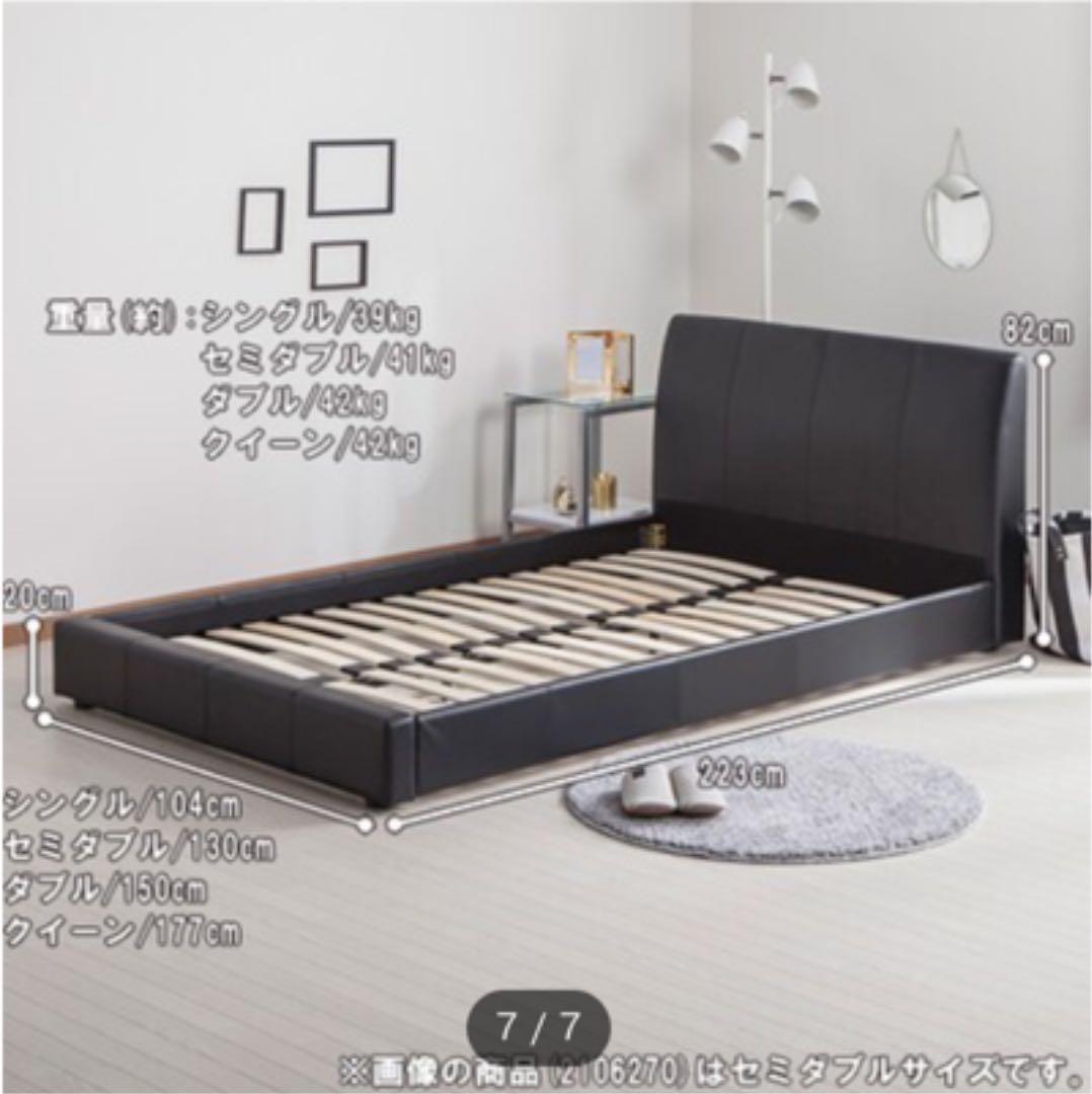 ニトリダブルベッドフレーム(バッソ DBR)