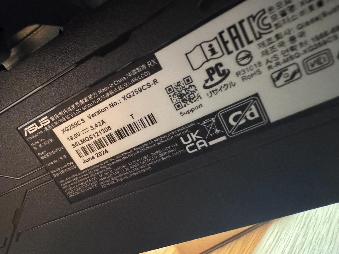 ROG Strix XG259CS-R [24.5インチ]