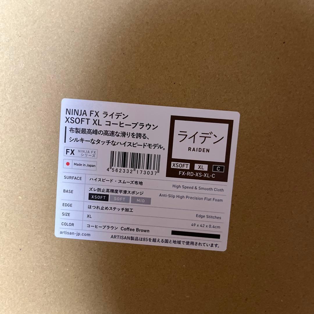 artisan 美品3枚売り99式 soft 雷電 xsoft 飛燕xsoft