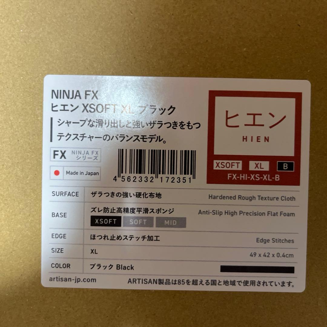 artisan 美品3枚売り99式 soft 雷電 xsoft 飛燕xsoft