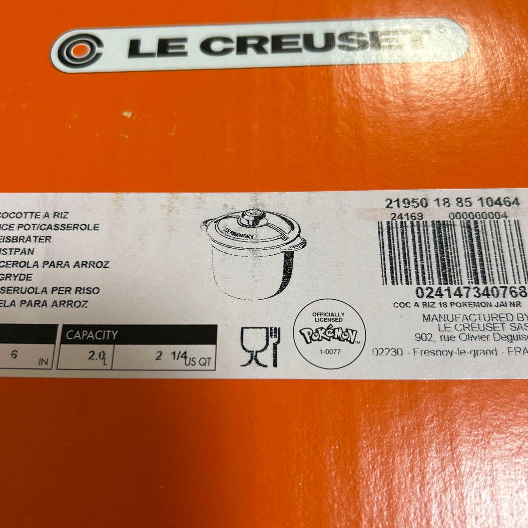 LE CREUSET 黒 両手鍋 2.4L エブリィ 18