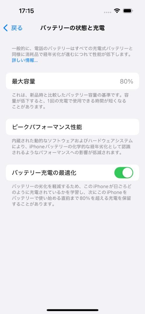 iPhone 14Pro 256GB SIMフリー ディープパープル