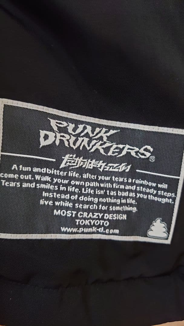 PUNK DRUNKERS(パンクドランカーズ) ブラックダウンジャケット
