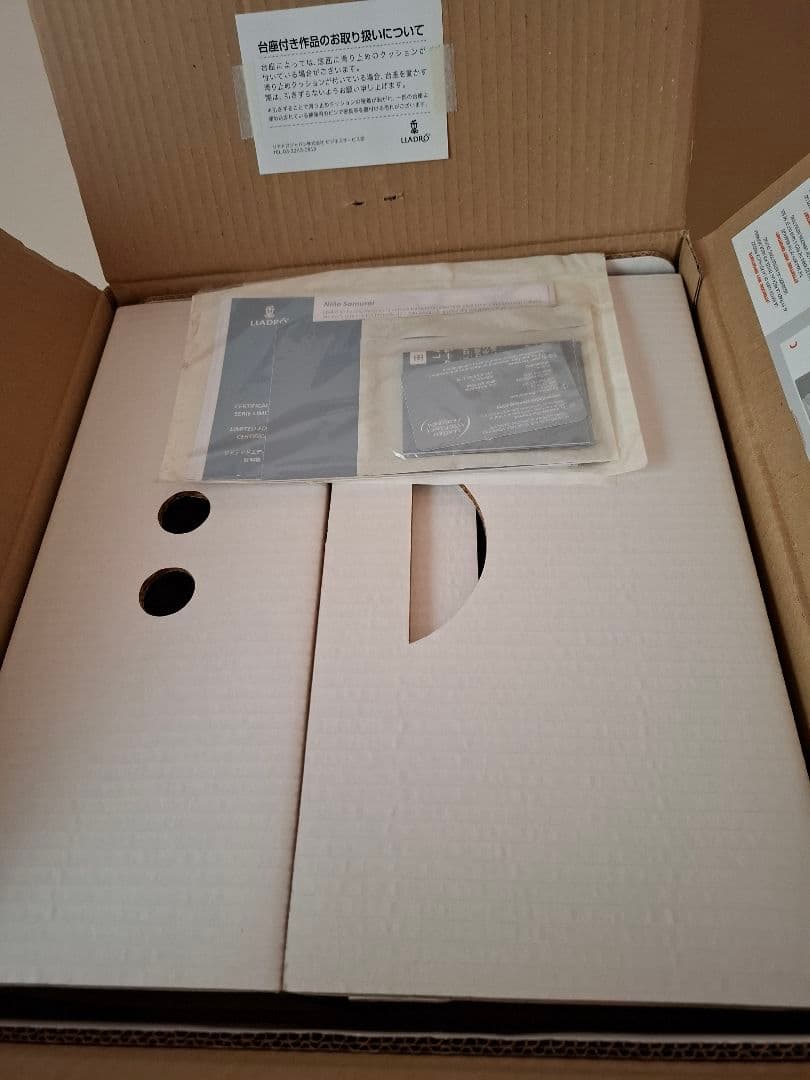 リヤドロ/lladro　若武者