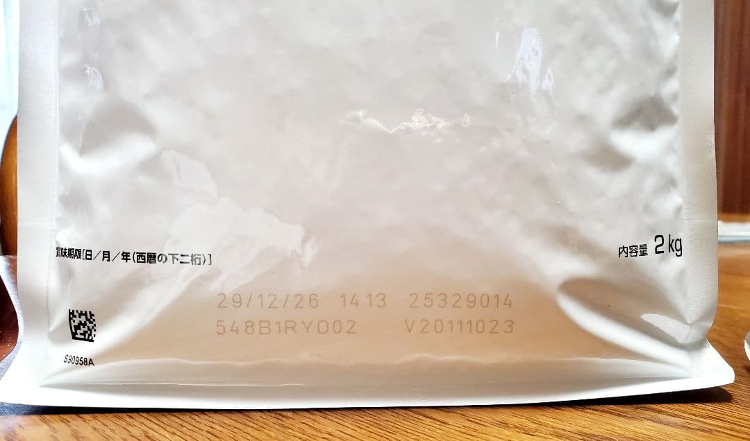  CANIN 消化器サポート可溶性繊維 2kg×2