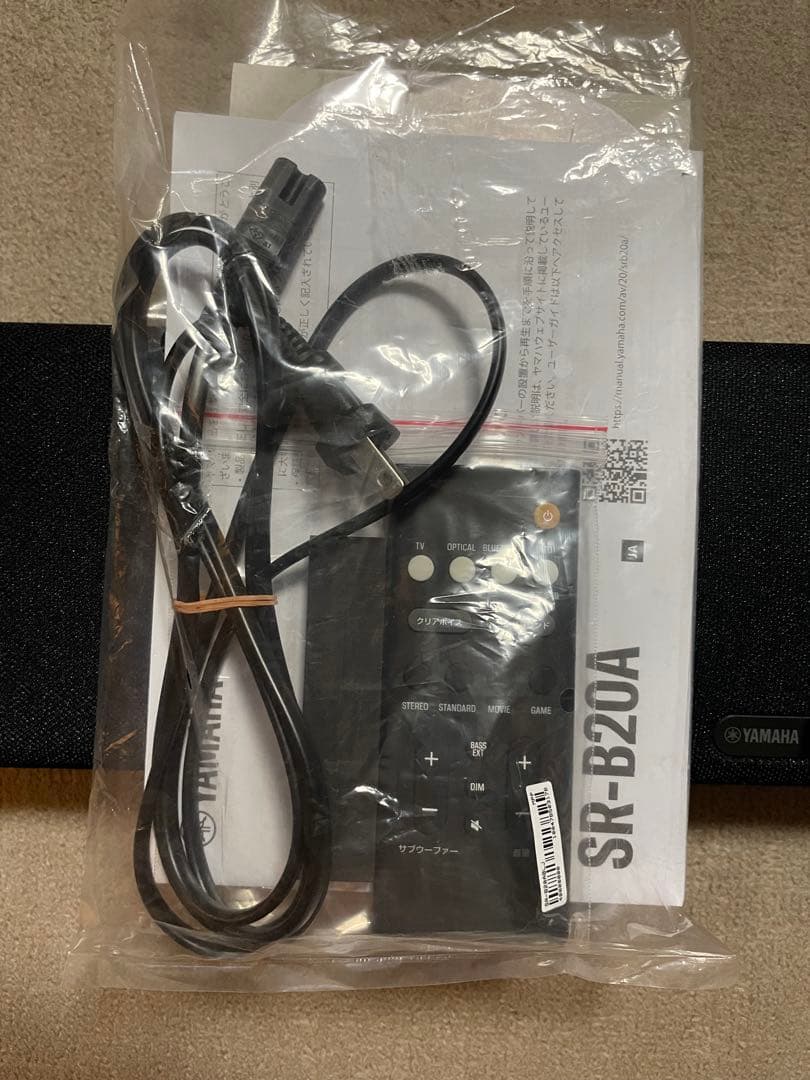 【美品】YAMAHA SR-B20A サウンドバー