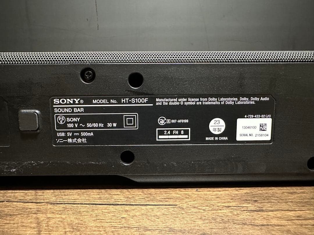 SONY ソニー サウンドバー HT-S100F 2023年製