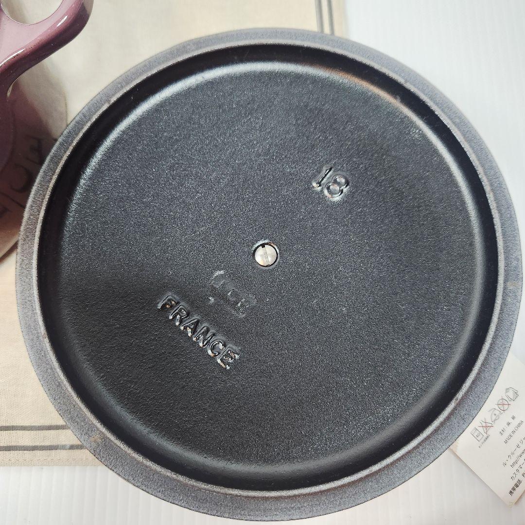 ルクルーゼ ココット ロンド 18cm フィグ ゴールドツマミ