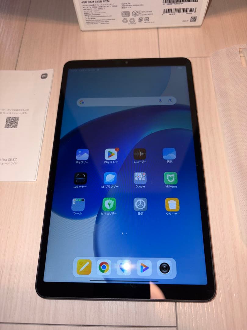 Redmi Pad SE 8.7 本体＋ケース