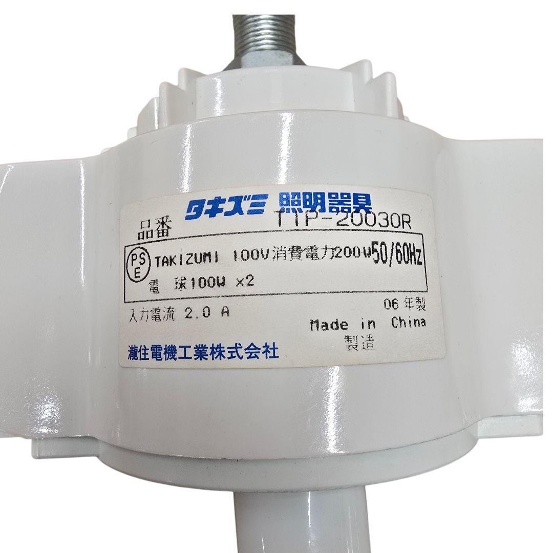 スパゲティペンダントランプ　ミッドセンチュリー 　オレンジ タキズミ照明レトロ