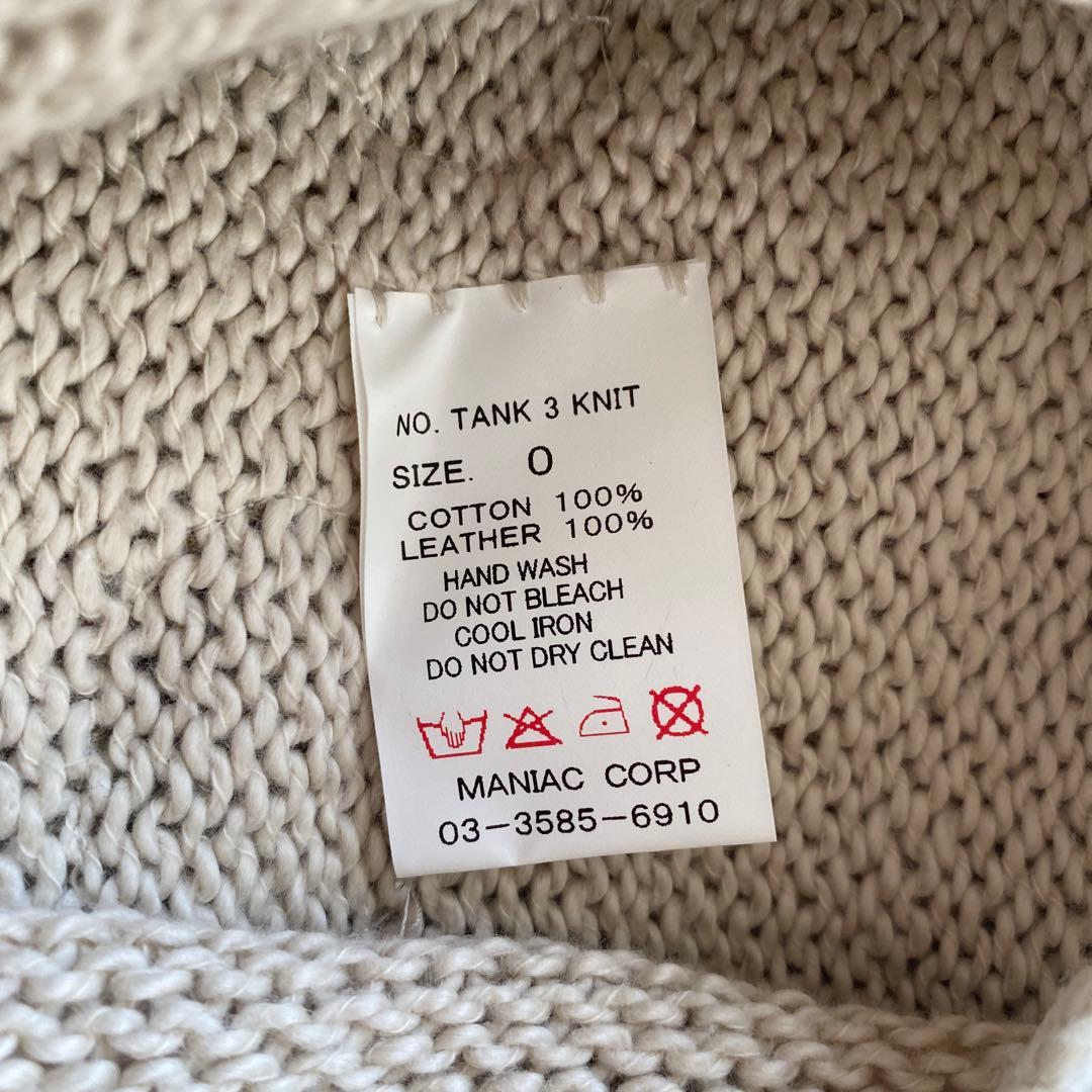 ルグランブルー L.G.B. スカルプリント ニットキャミソール