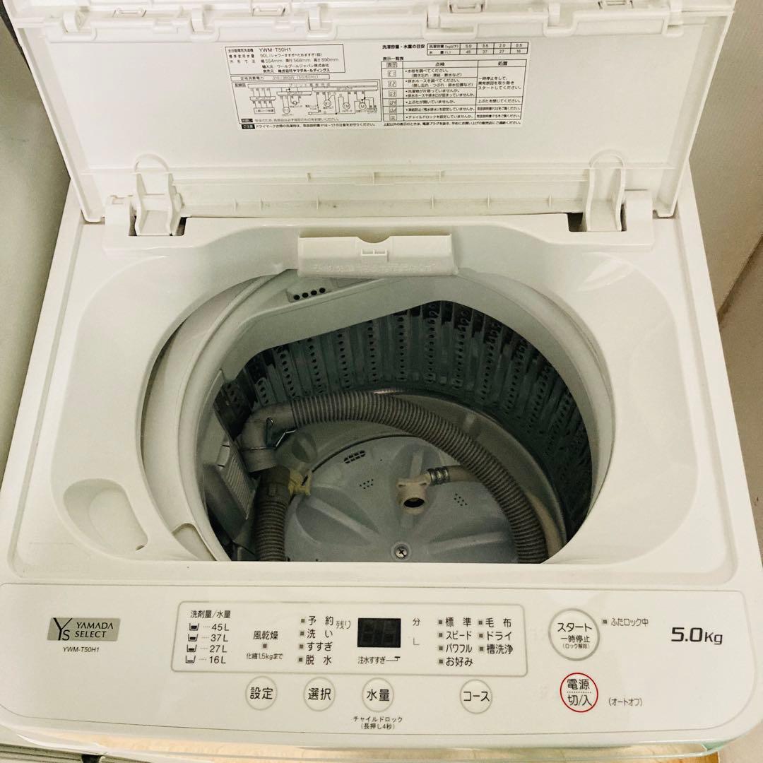 大容量パナソニック冷蔵庫含む一人暮らし家電セット❗️大阪、大阪近郊配送設置無料