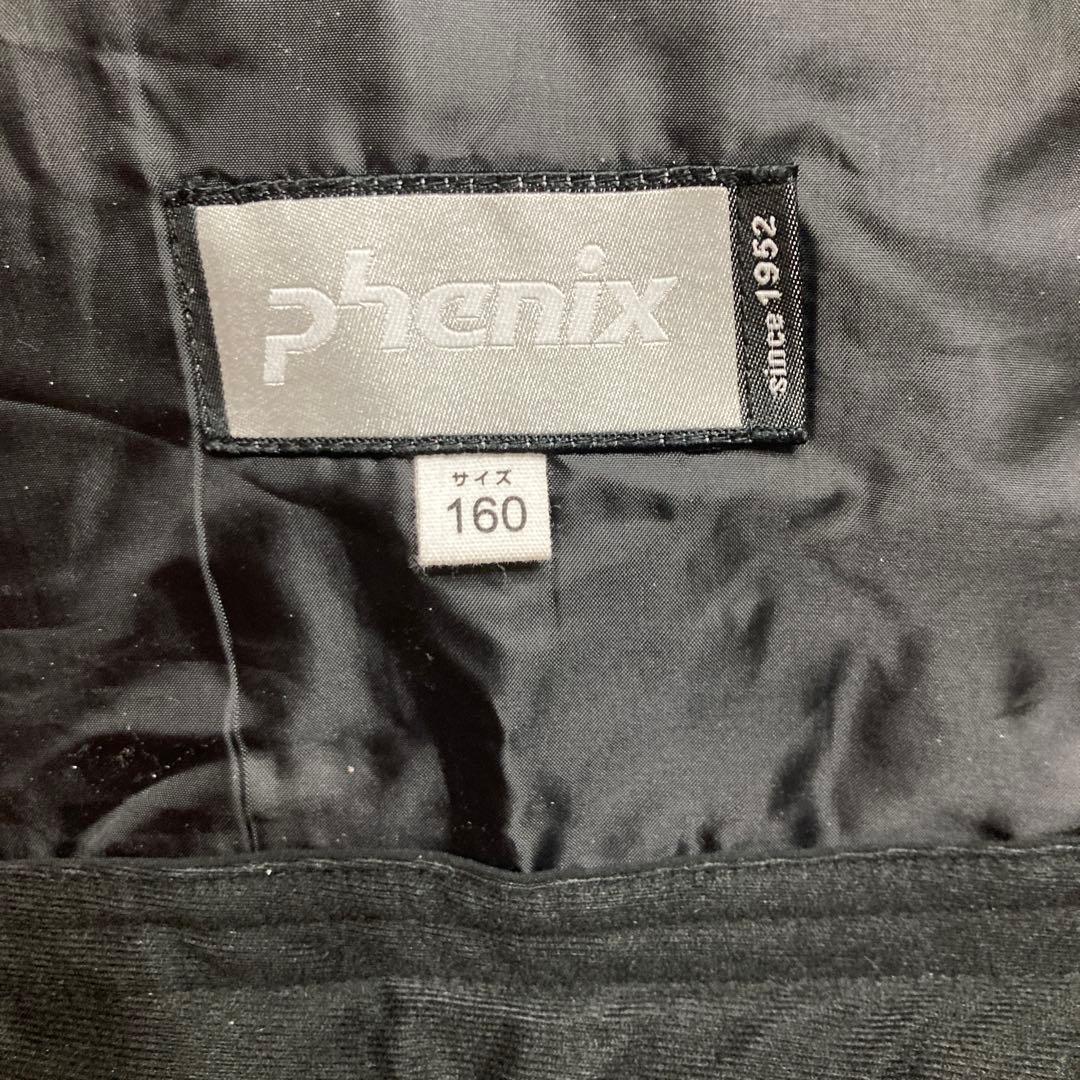 phenix ブラック スキーウェア 上下セット　160
