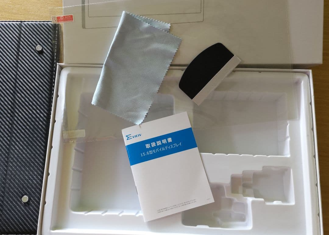 【訳あり/HDMI接触不良】4Kポータブルモニター 15.6インチ