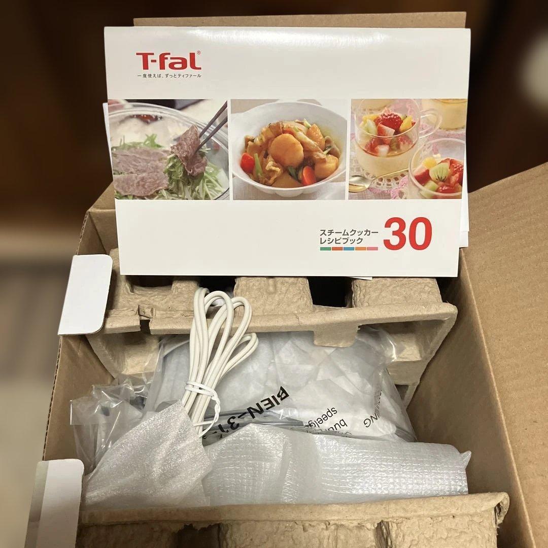 T-fal MINICOMPACT 蒸し器 650Wティファールスチームクッカー