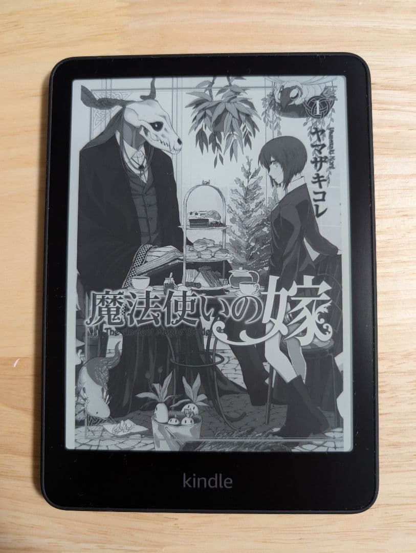 12世代(2024) Kindle Paperwhite 16GB フィルム付