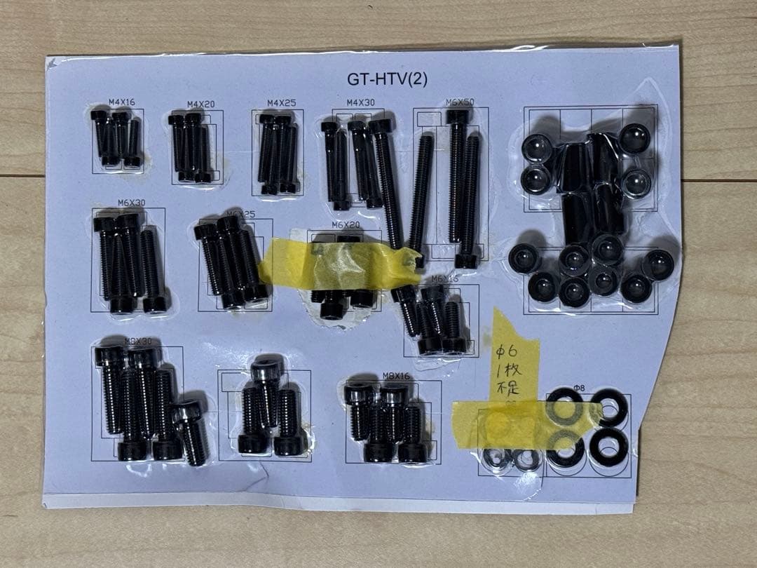 テレビスタンド　32〜77インチ