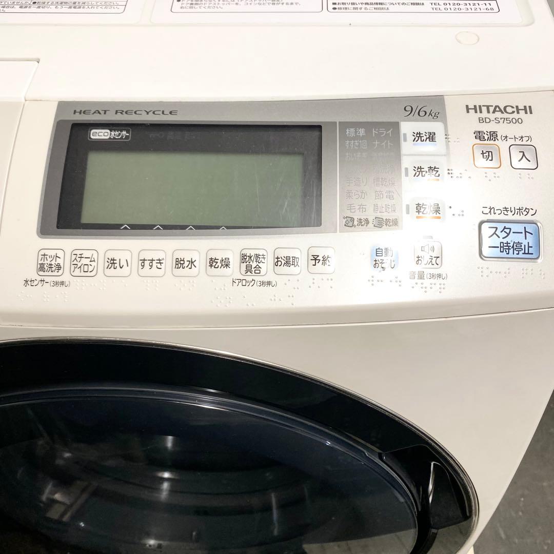 訳あり⁈ビッグドラムだから洗濯物取り出しやすい♪ドラム式洗濯機9.0/6.0kg