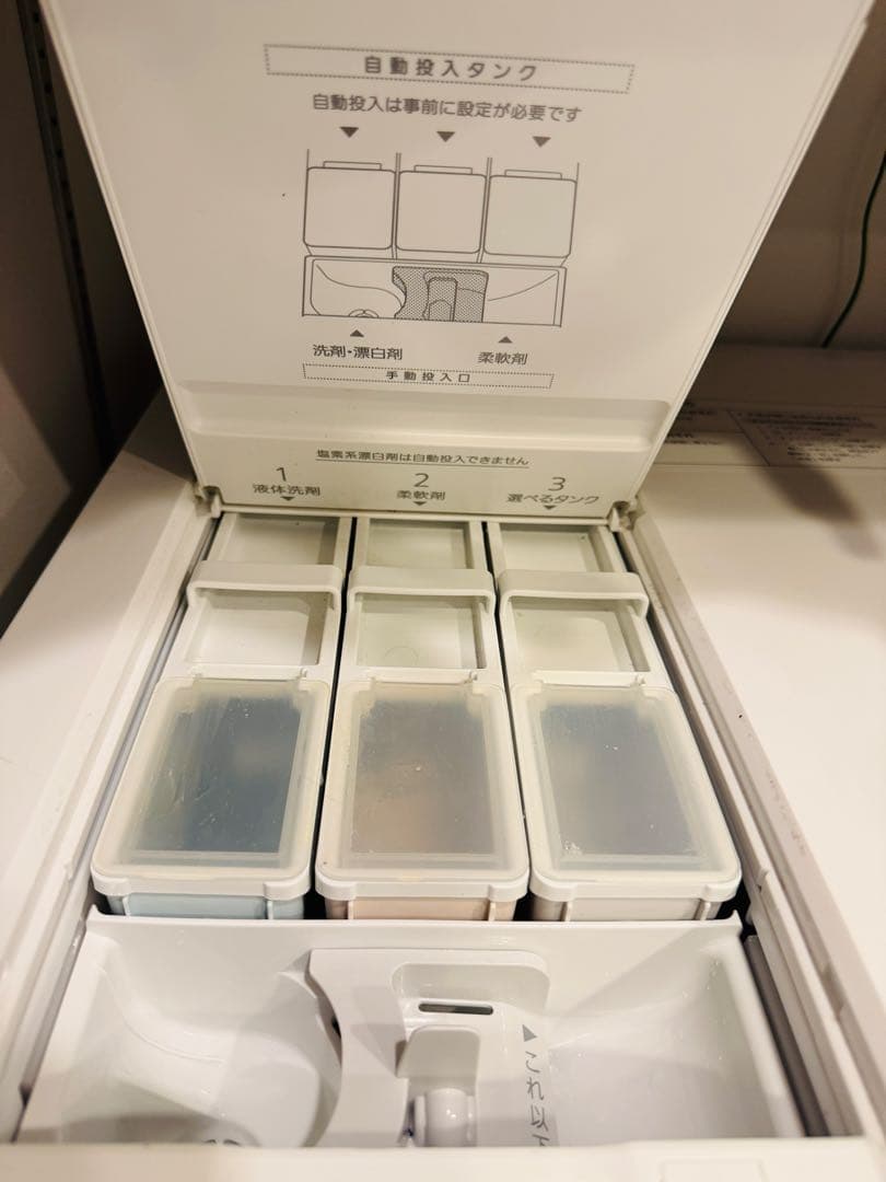 Panasonic洗濯乾燥機2023年製(保証付)NA-LX129CL3/7発送