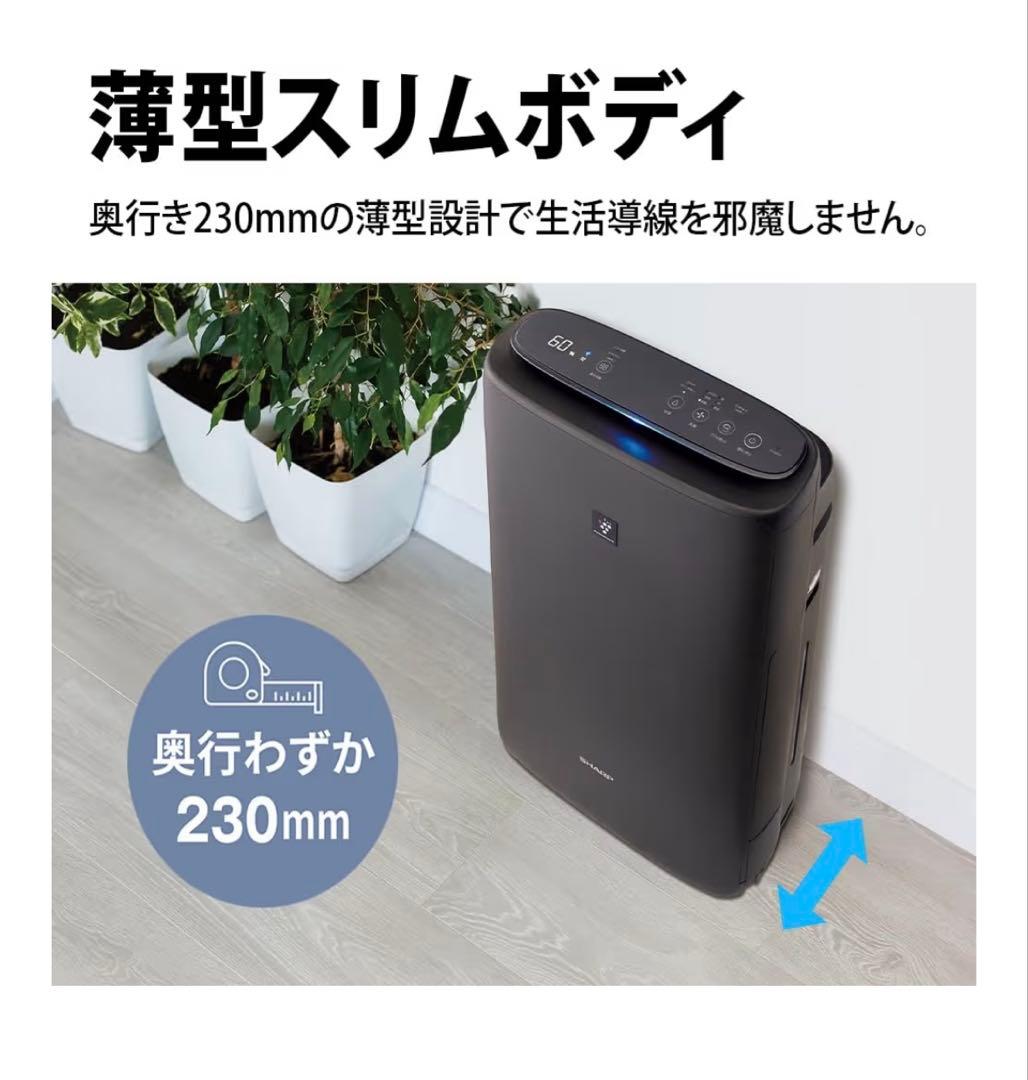 シャープKI-50SE4-H 加湿空気清浄機 TS50ベースエディオンオリジナル